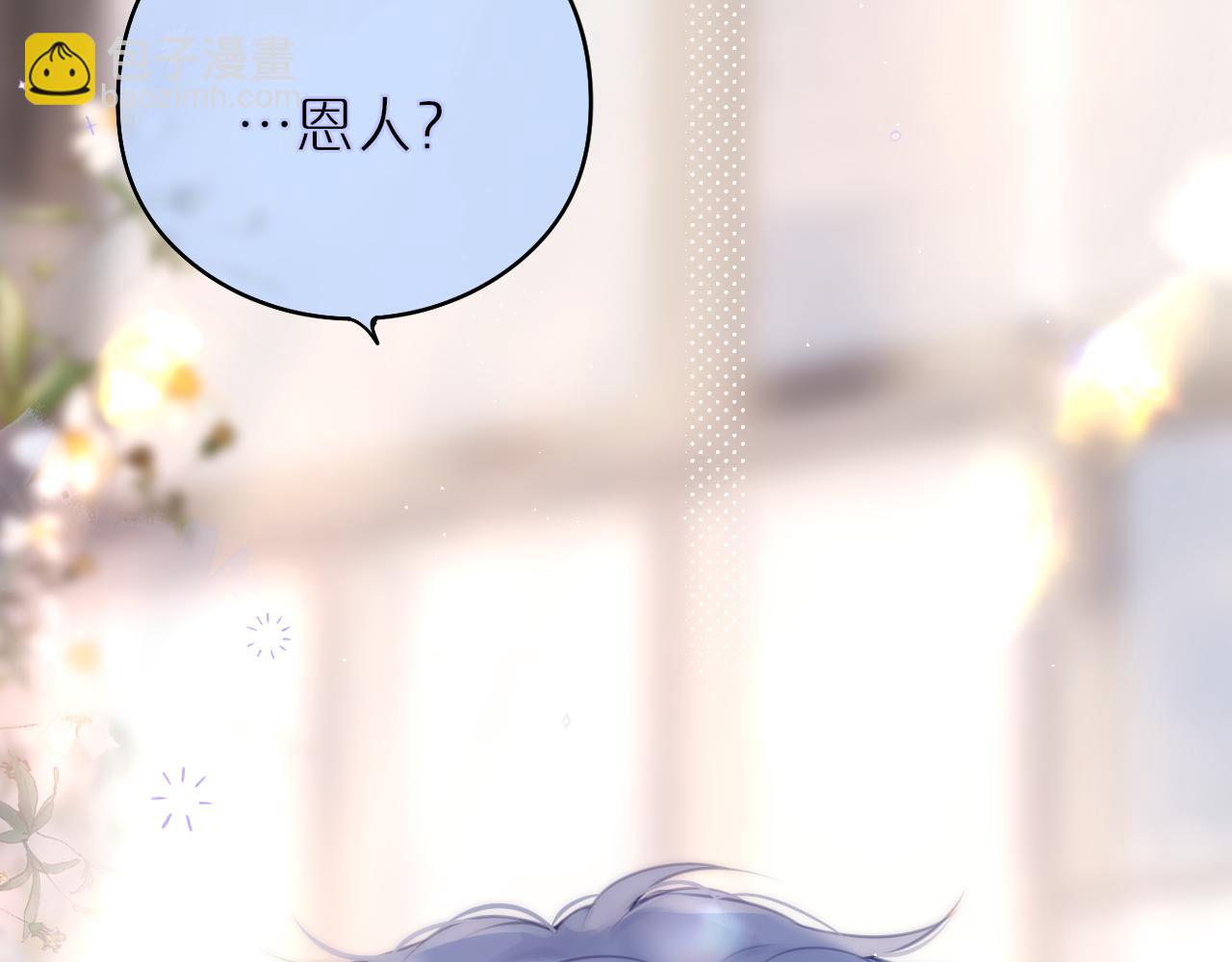 第33话 纯情？(1/2)-第38话
