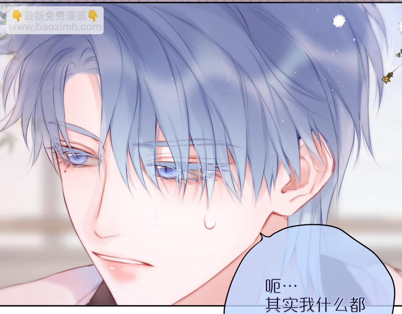 第33话 纯情？(1/2)-第38话