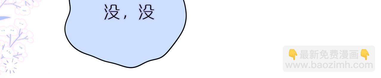 第33话 纯情？(1/2)-第38话