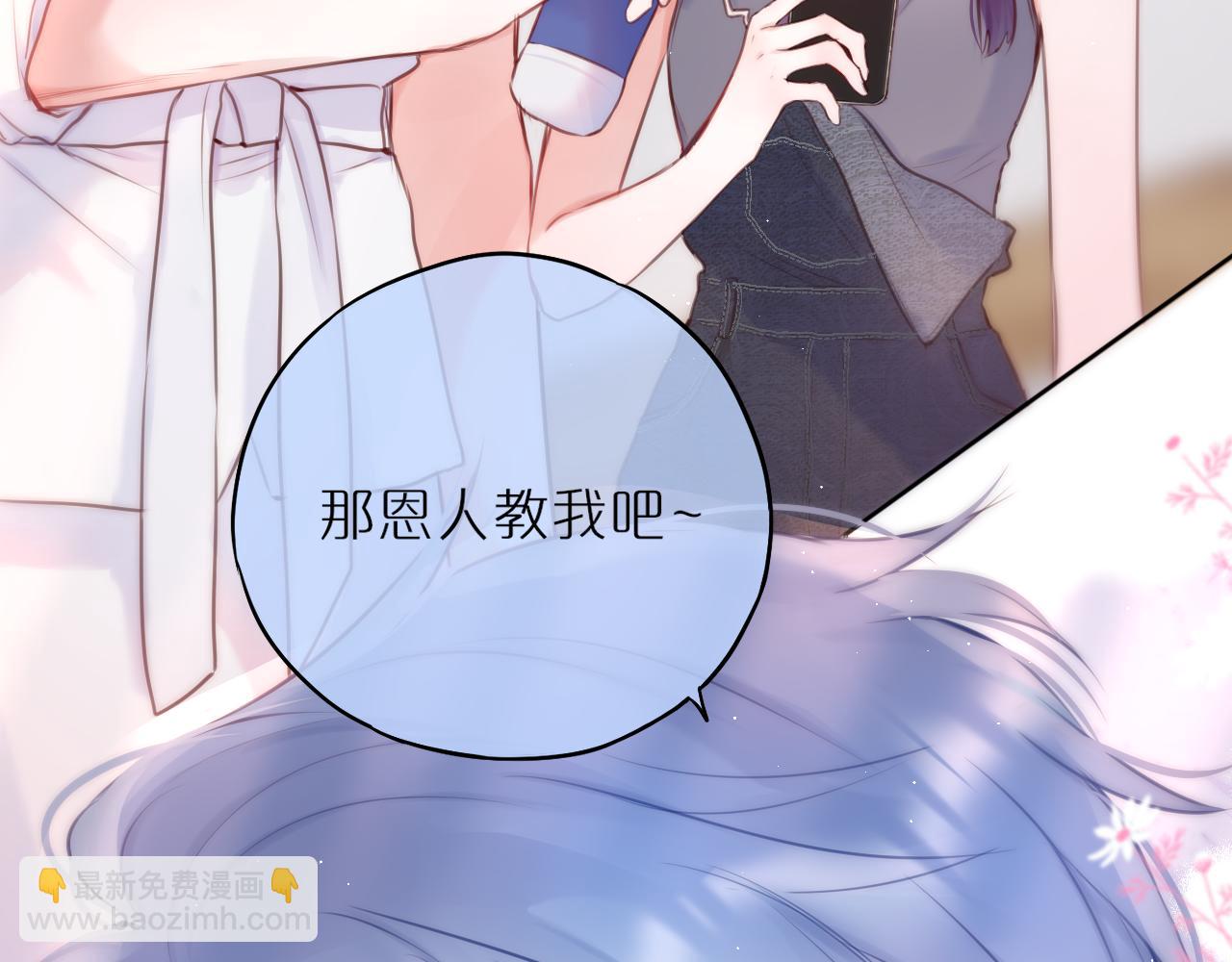 第34话 听恩人的(1/3)-第40话