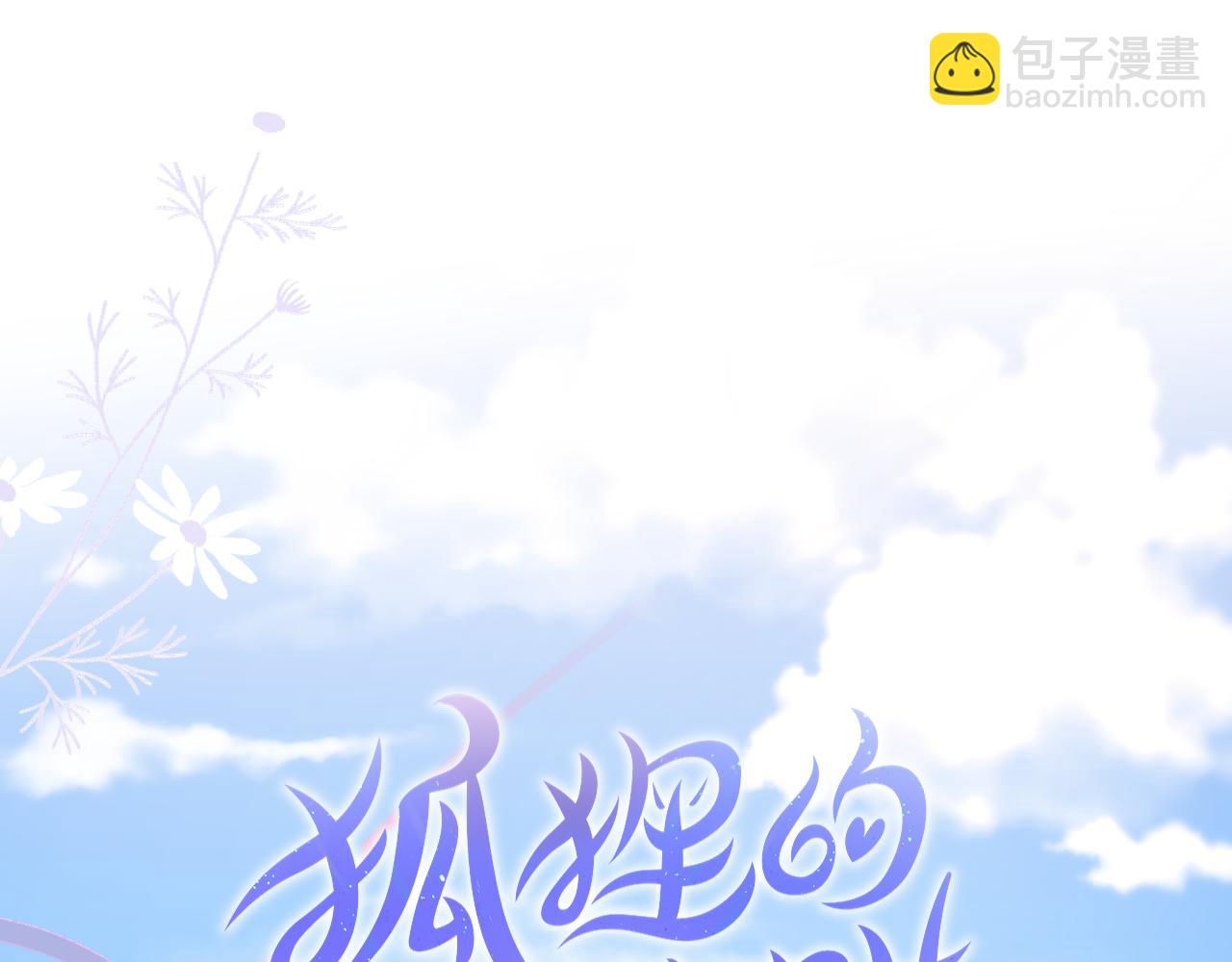 第34话 听恩人的(1/3)-第40话