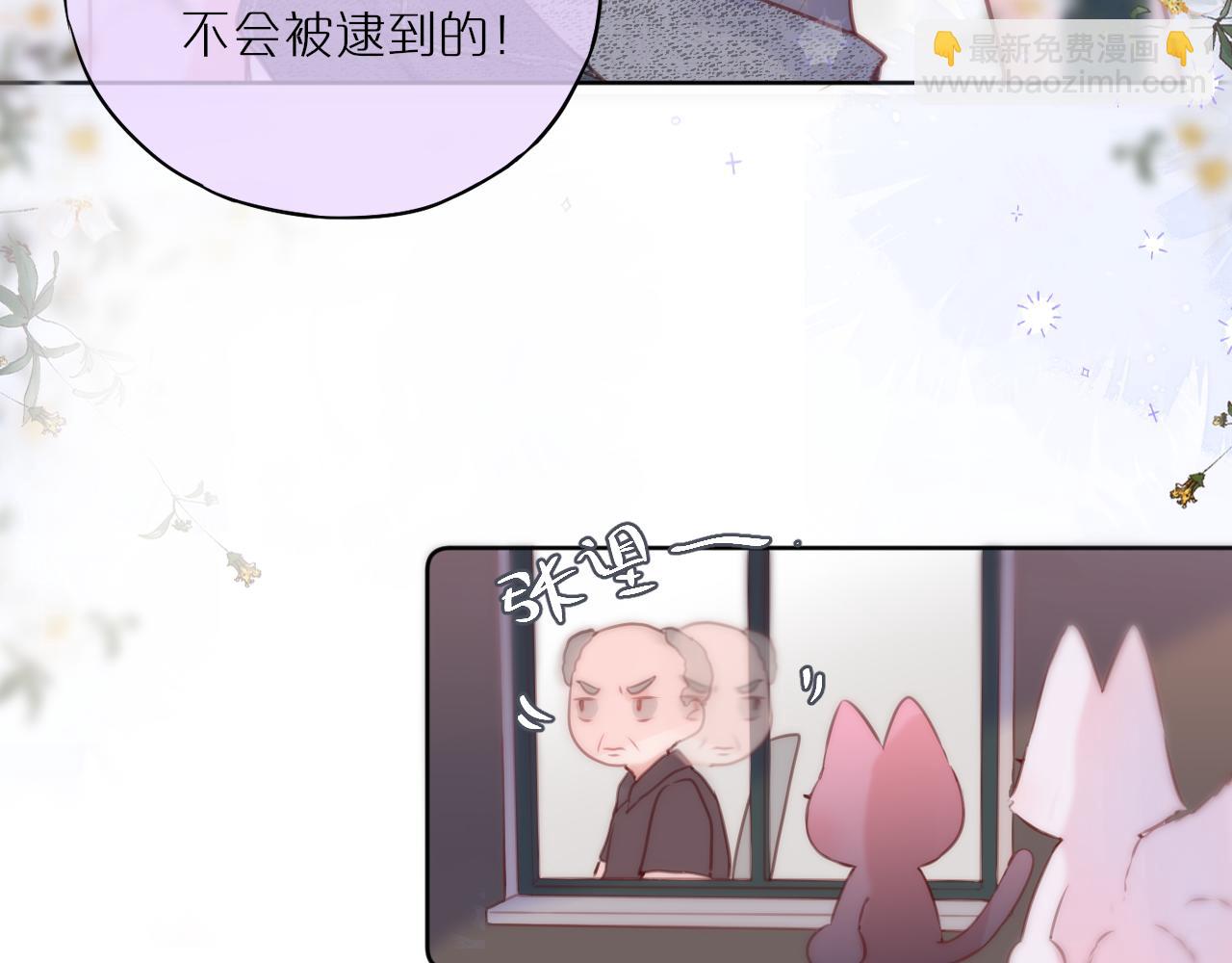 第34话 听恩人的(1/3)-第40话