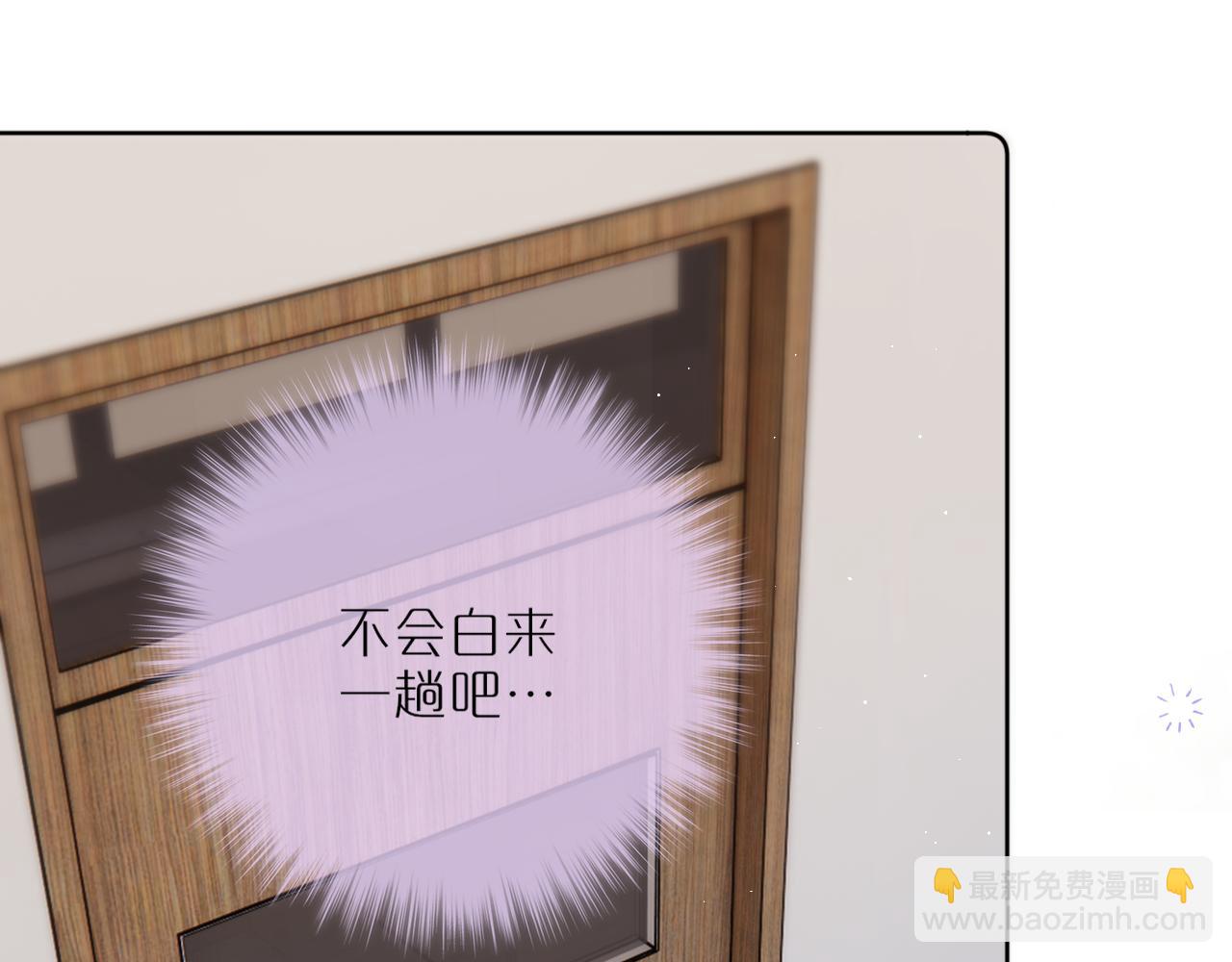 第34话 听恩人的(1/3)-第40话