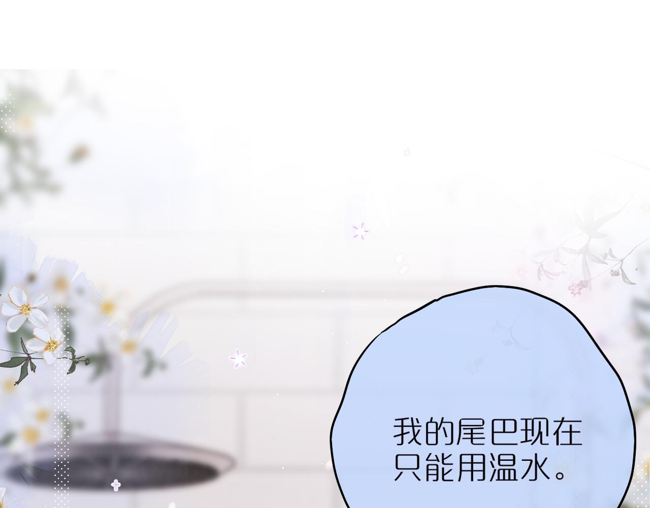 第36话 诱惑(1/2)-第42话