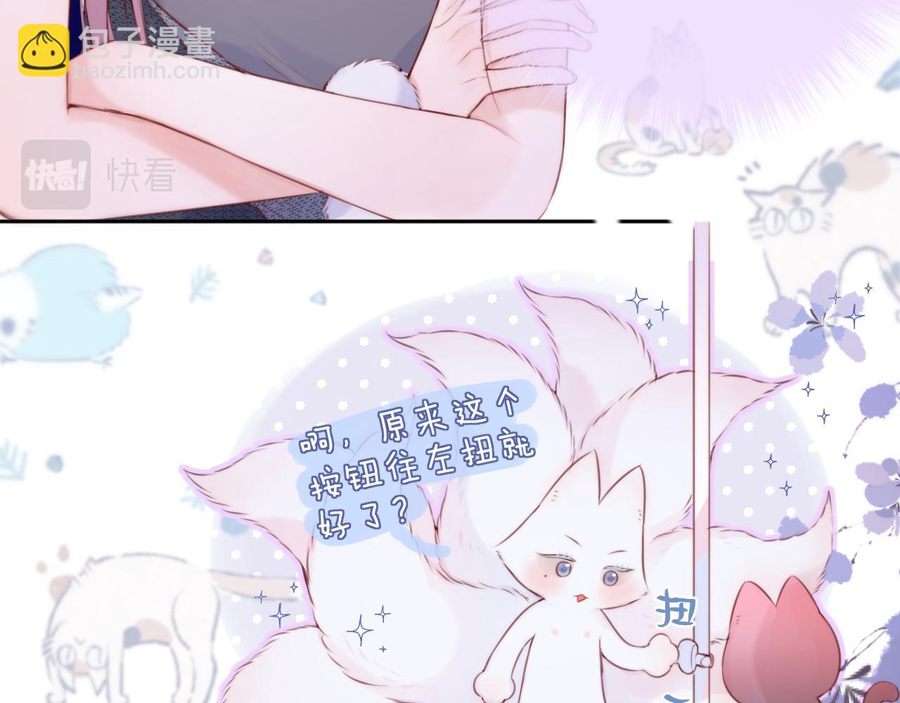 第36话 诱惑(1/2)-第42话