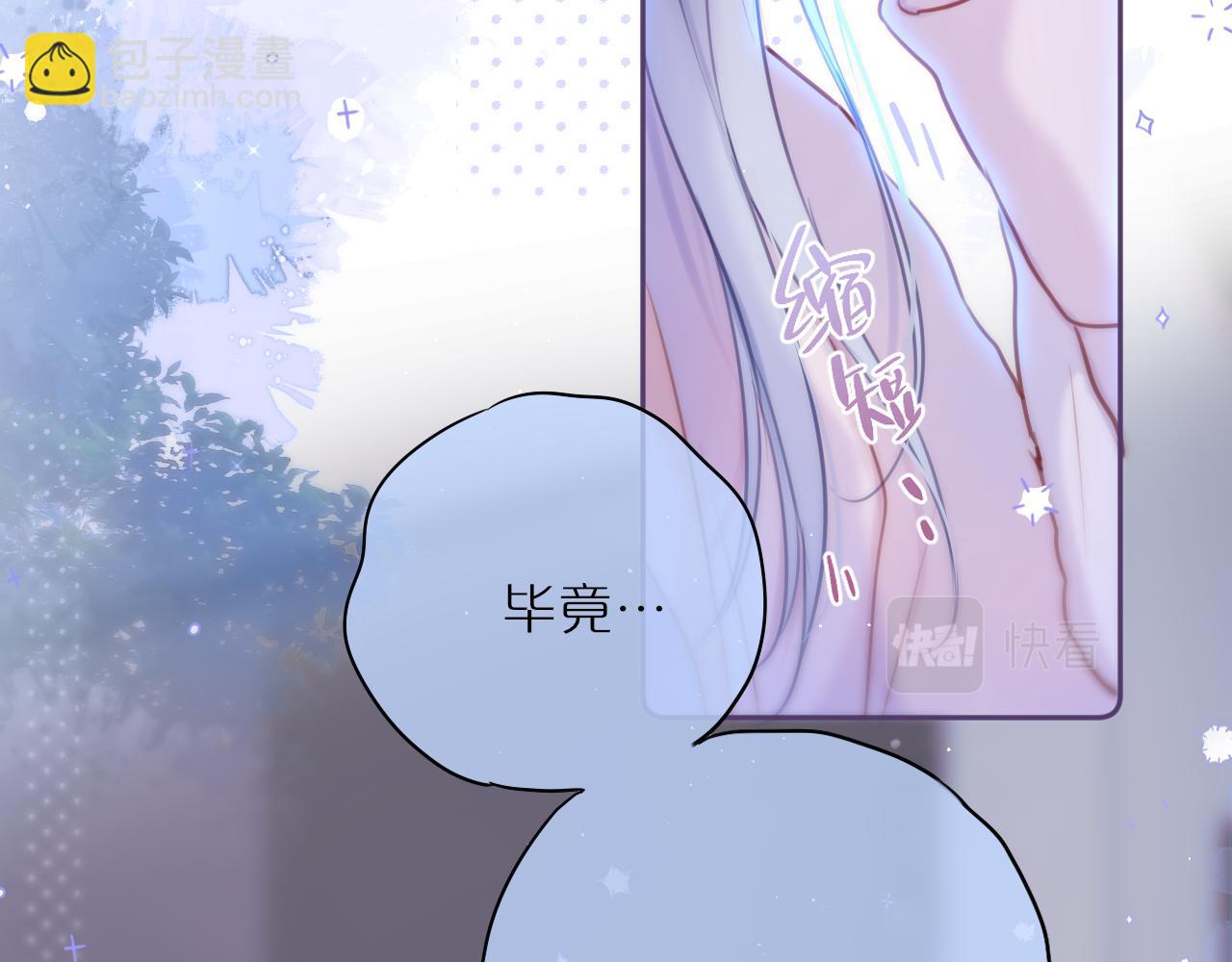 第36话 诱惑(1/2)-第42话