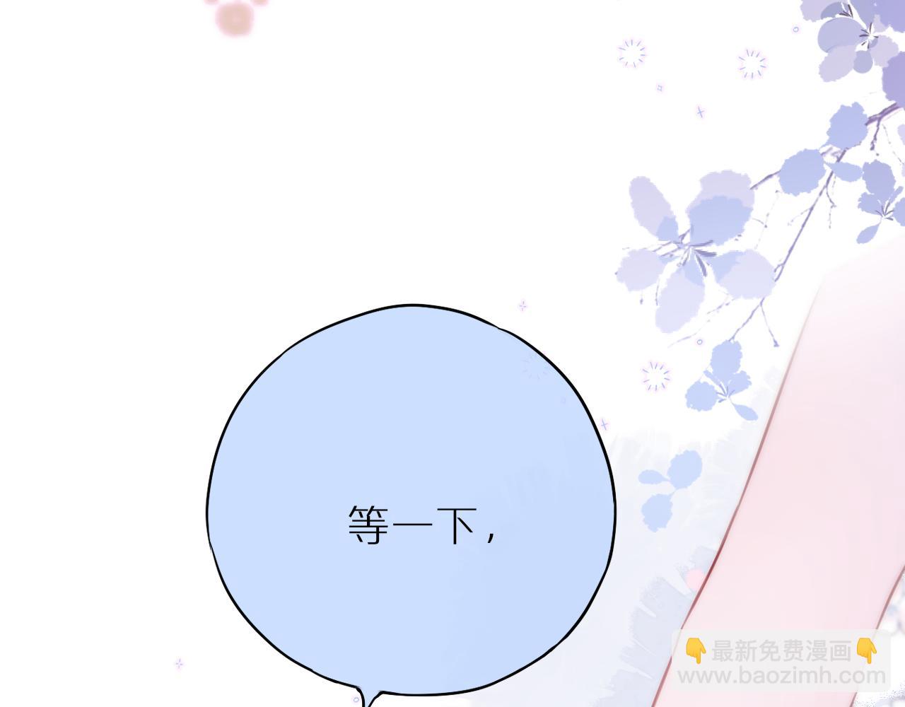 第36话 诱惑(1/2)-第42话