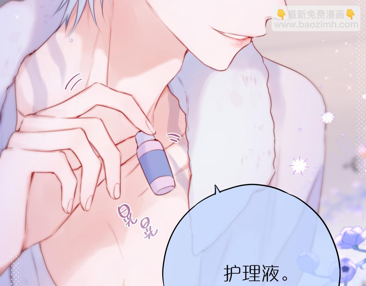 第36话 诱惑(1/2)-第42话
