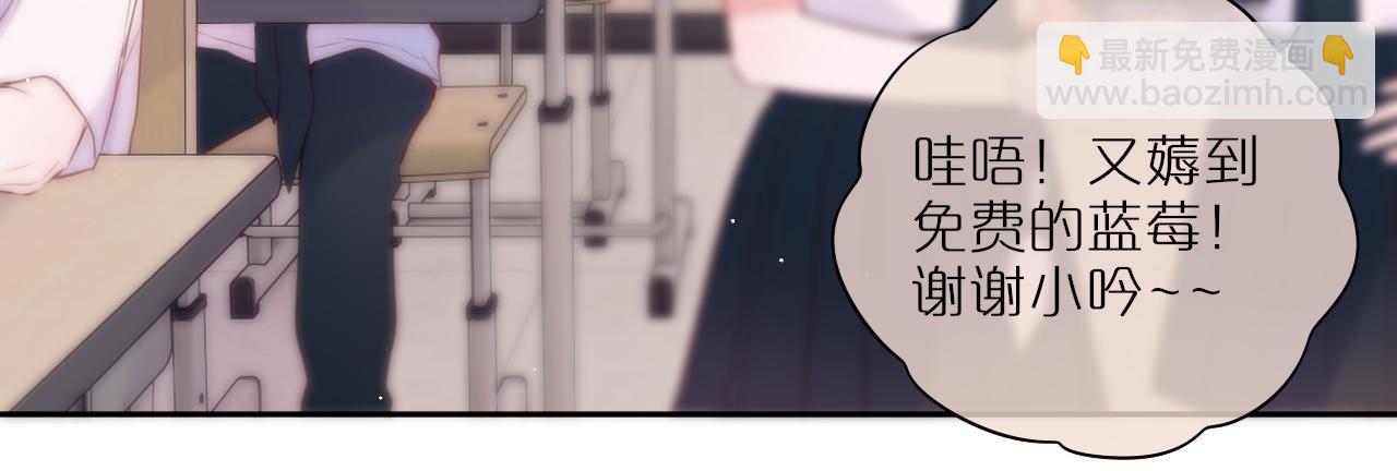 第38话 帅的太危险(1/3)-第44话