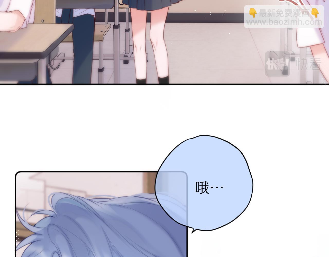 第38话 帅的太危险(1/3)-第44话