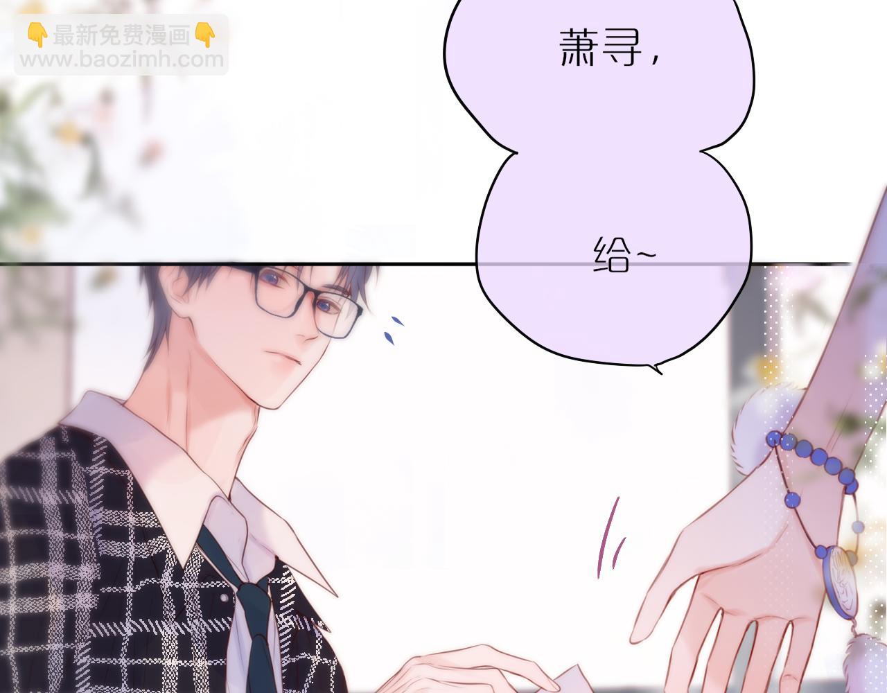 第38话 帅的太危险(1/3)-第44话