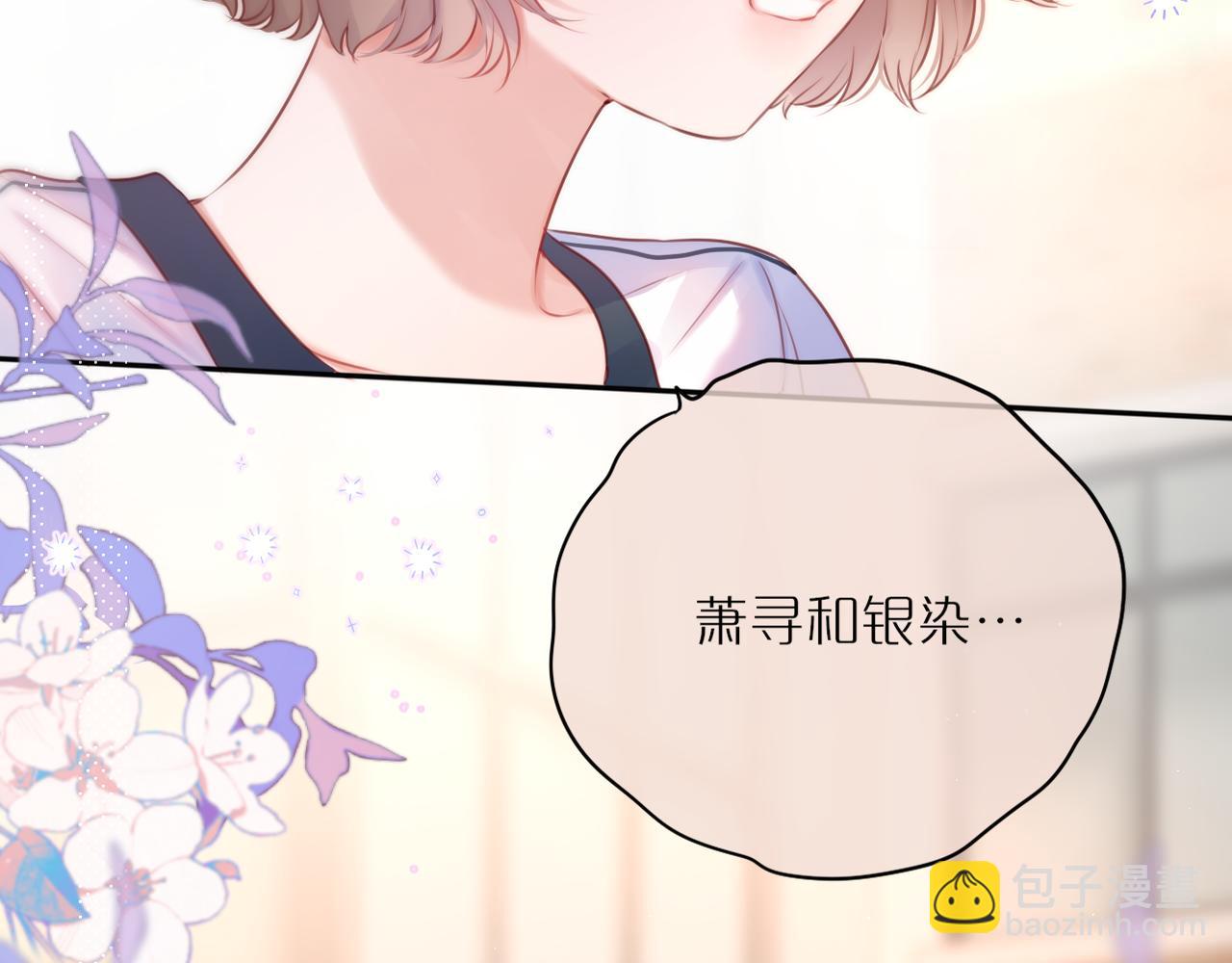 第40话 温顺仅你可见(1/3)-第46话