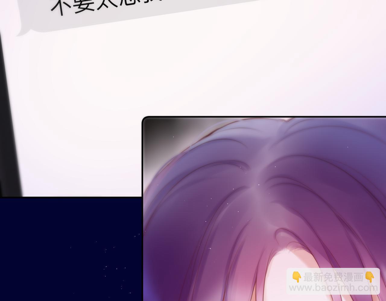 第40话 温顺仅你可见(1/3)-第46话