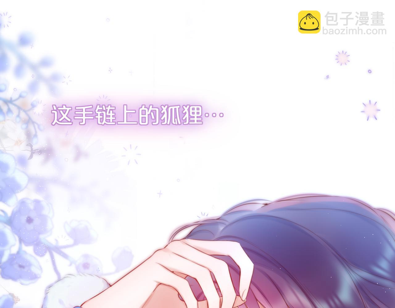 第40话 温顺仅你可见(1/3)-第46话