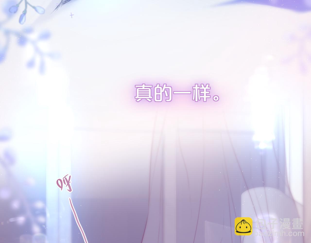 第40话 温顺仅你可见(1/3)-第46话
