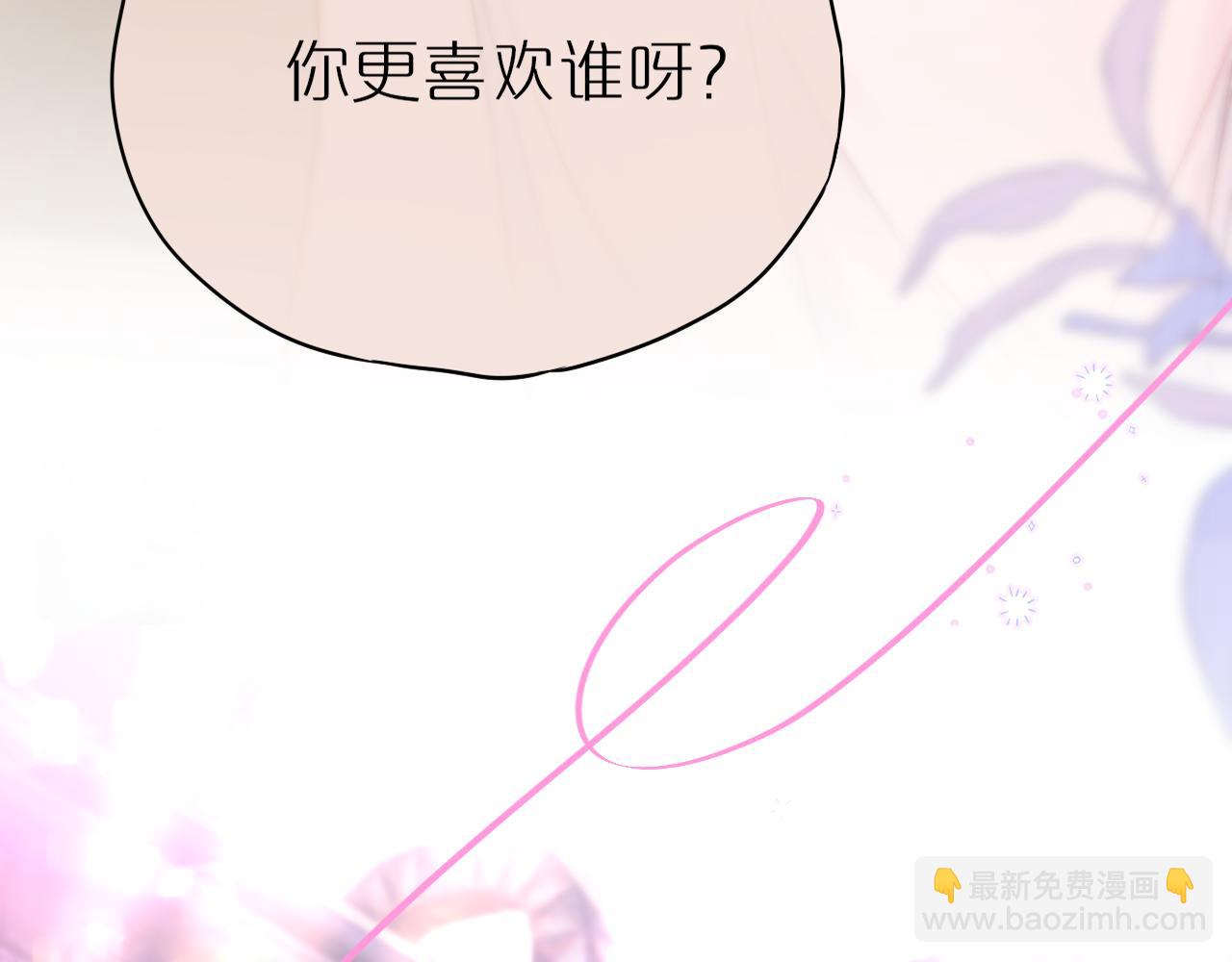第40话 温顺仅你可见(1/3)-第46话