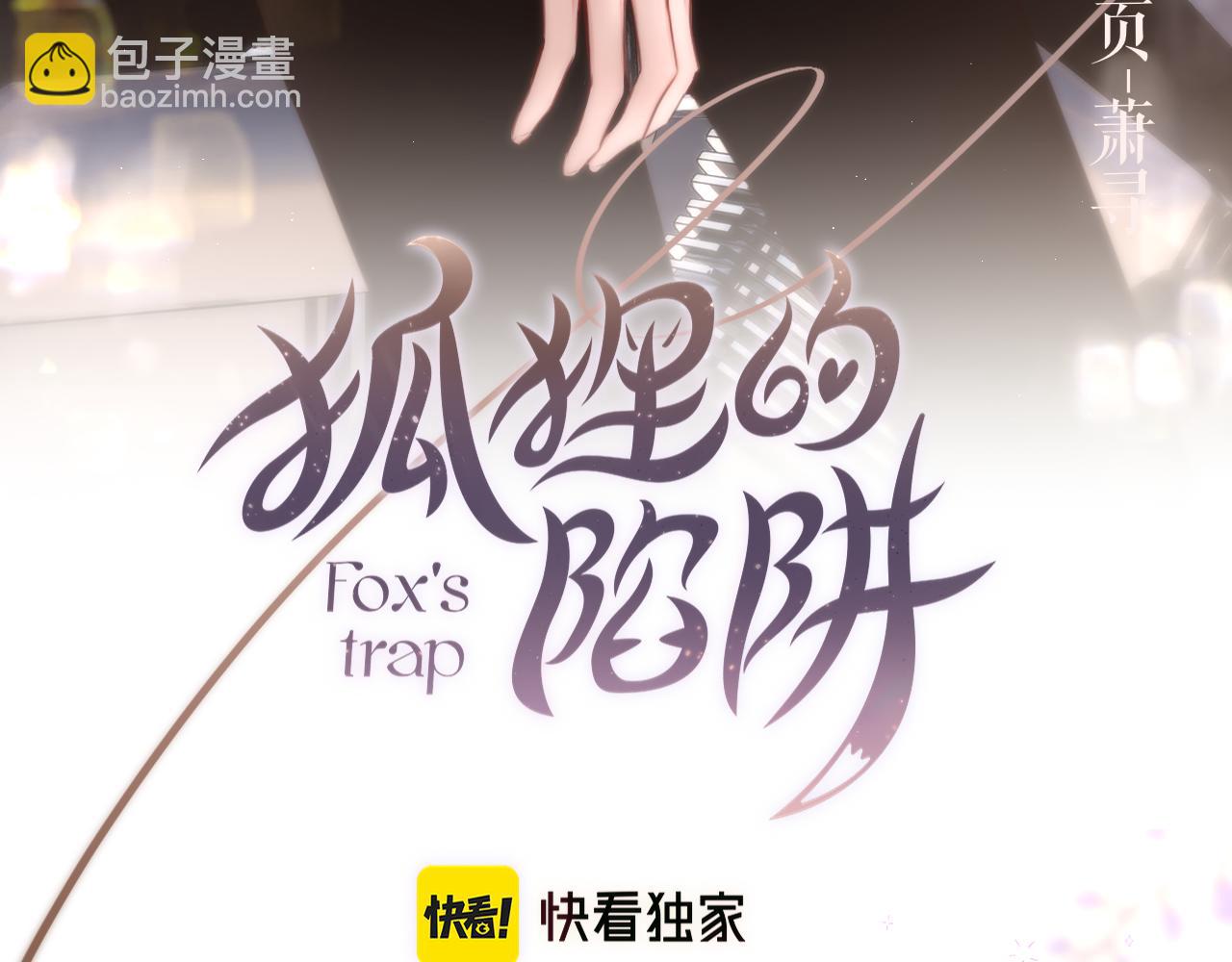 第42话 呢喃(1/3)-第48话