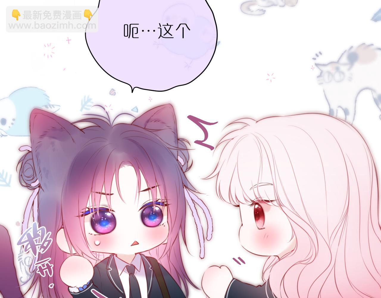 第43话 狐狸哥哥(1/2)-第50话