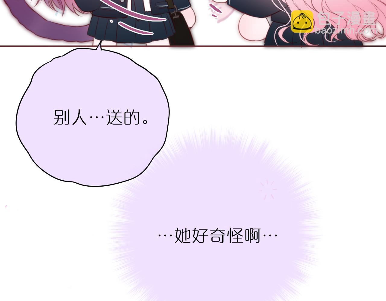 第43话 狐狸哥哥(1/2)-第50话