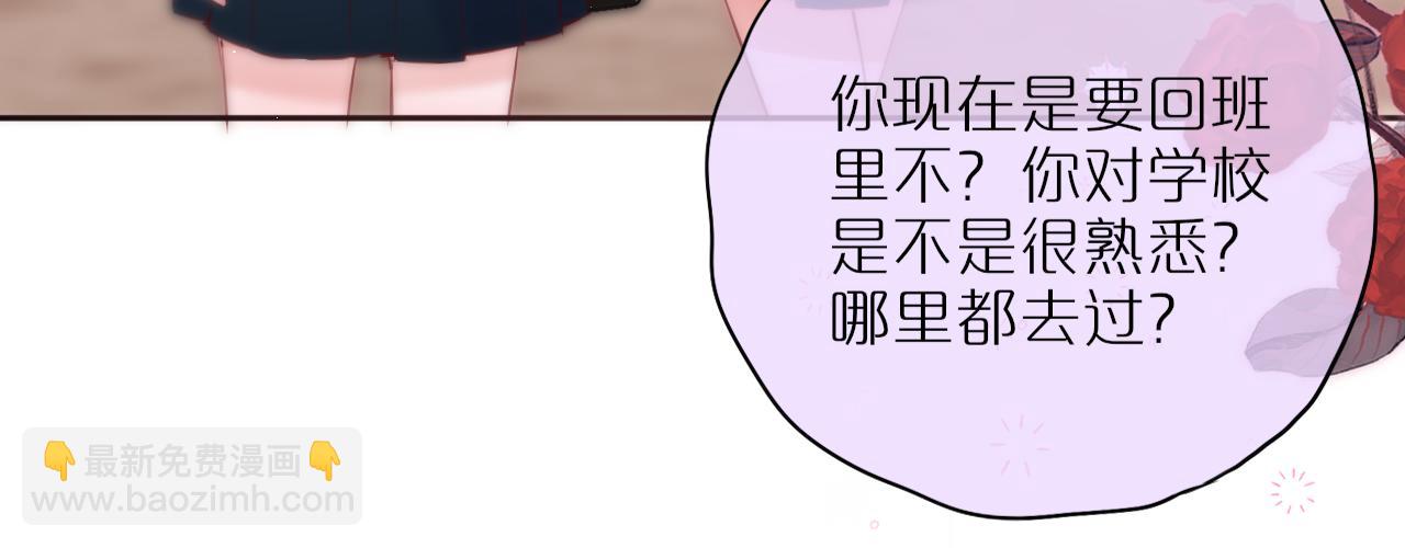 第43话 狐狸哥哥(1/2)-第50话