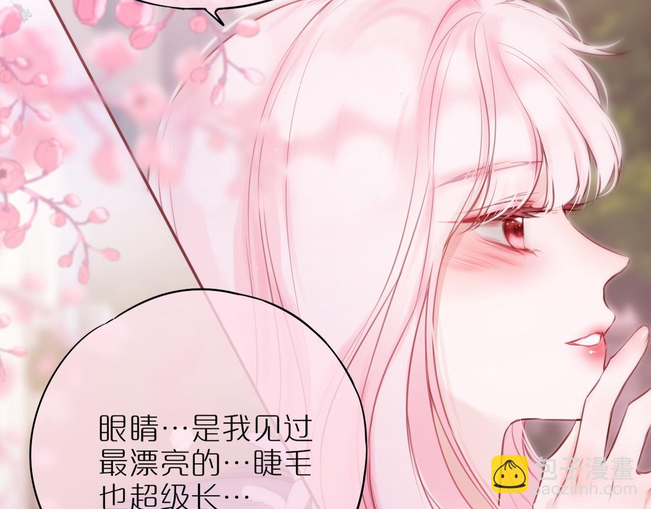 第43话 狐狸哥哥(1/2)-第50话