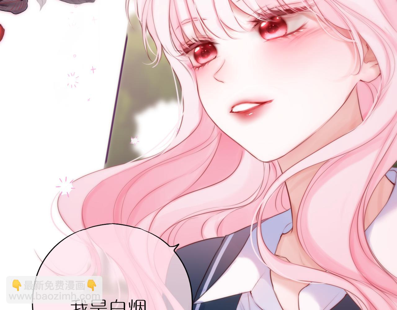 第43话 狐狸哥哥(1/2)-第50话