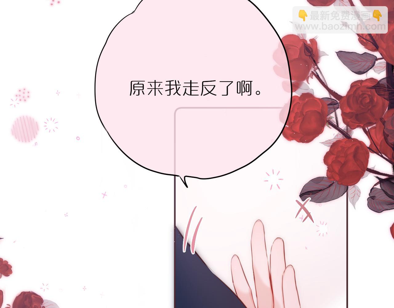 第45话 在意(1/3)-第52话