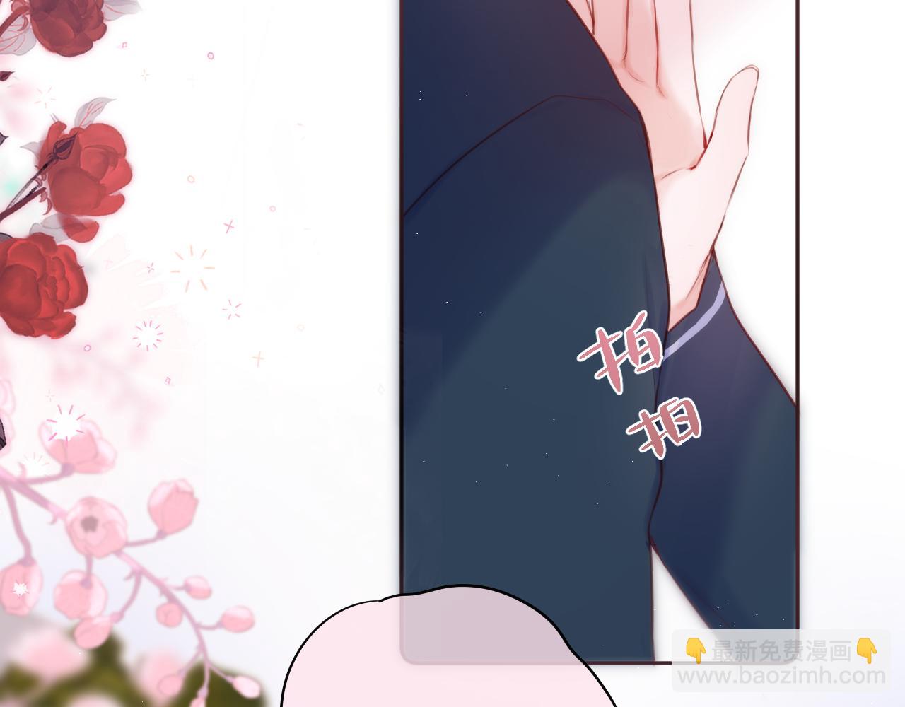 第45话 在意(1/3)-第52话