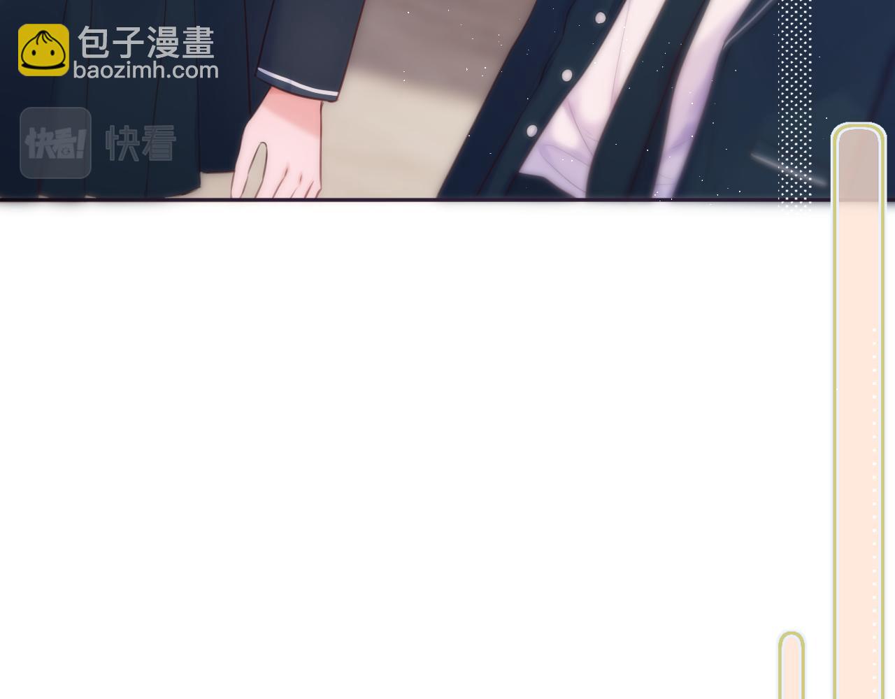 第45话 在意(1/3)-第52话