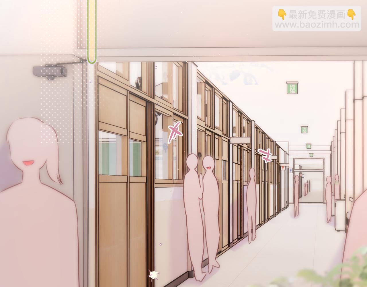 第45话 在意(1/3)-第52话