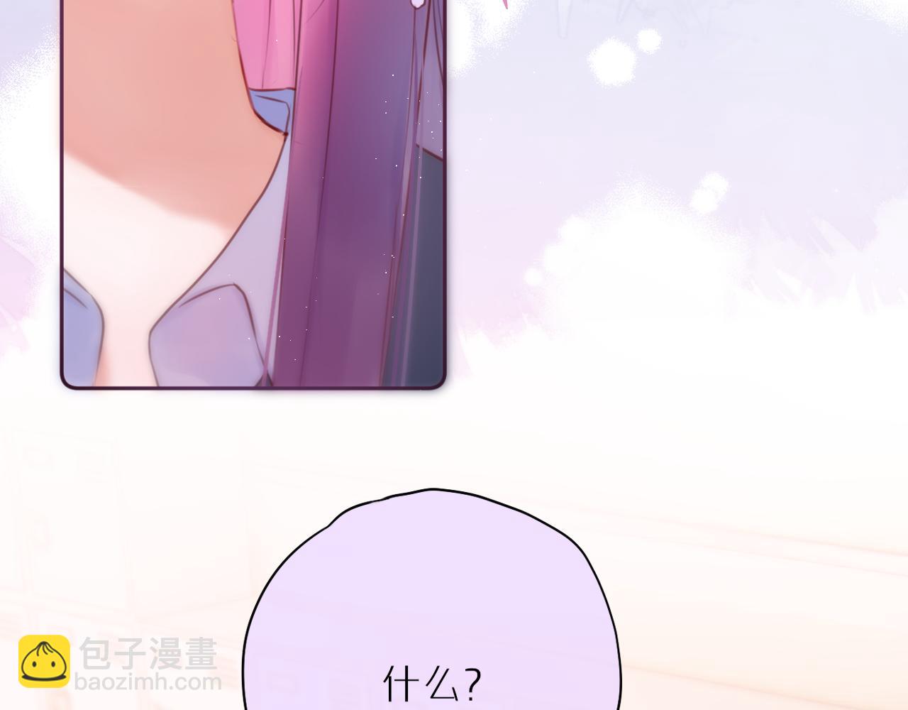 第45话 在意(1/3)-第52话