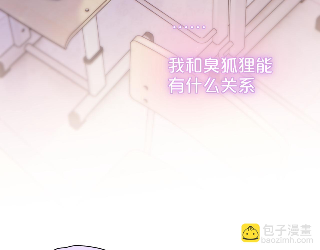 第45话 在意(1/3)-第52话