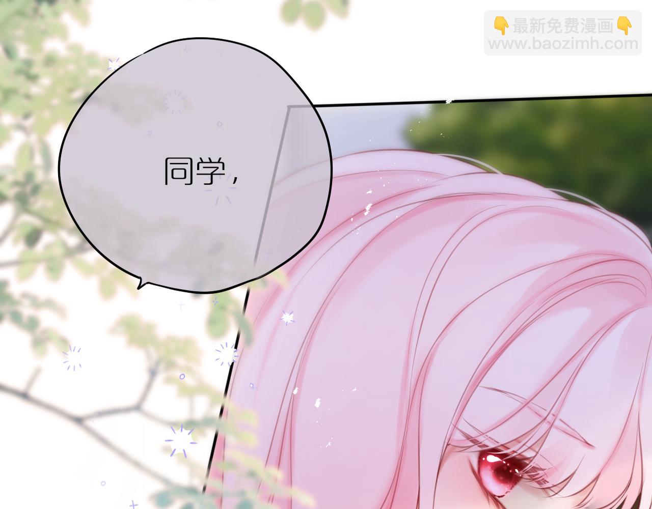 第45话 在意(1/3)-第52话