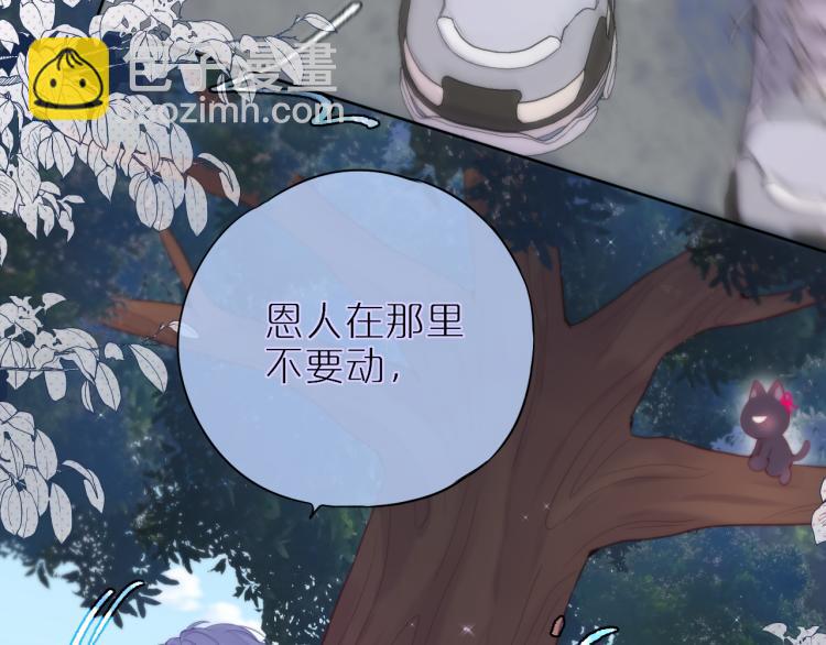 第4话 还分日夜？(1/3)-第6话