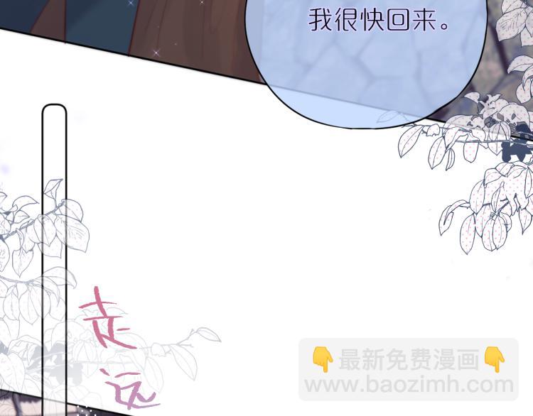 第4话 还分日夜？(1/3)-第6话