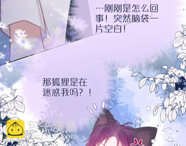 第4话 还分日夜？(1/3)-第6话