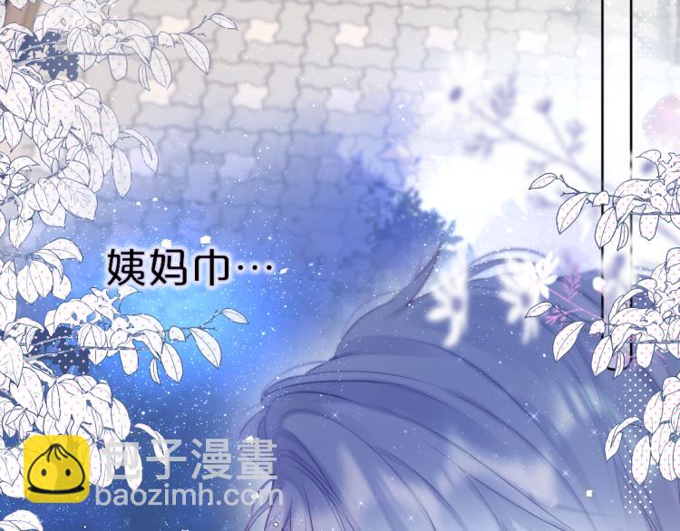 第4话 还分日夜？(1/3)-第6话