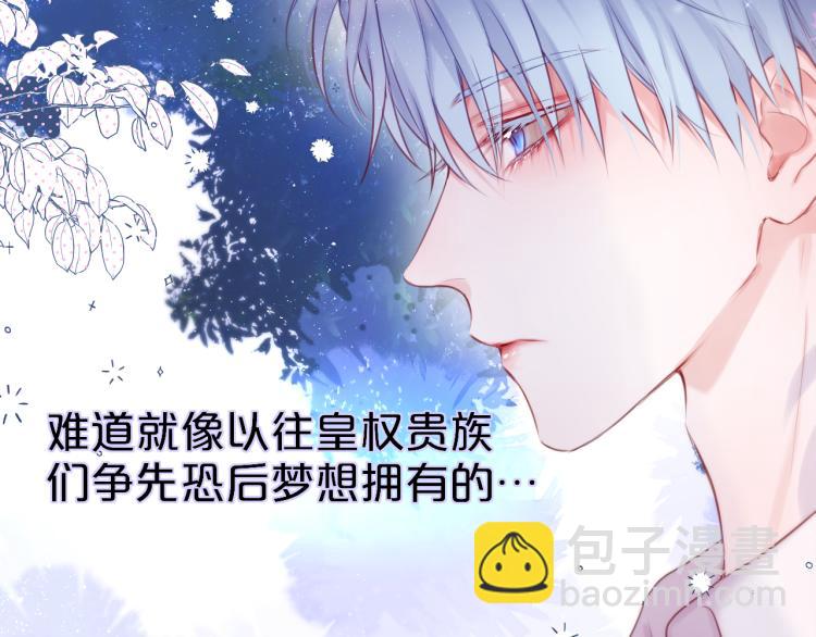 第4话 还分日夜？(1/3)-第6话