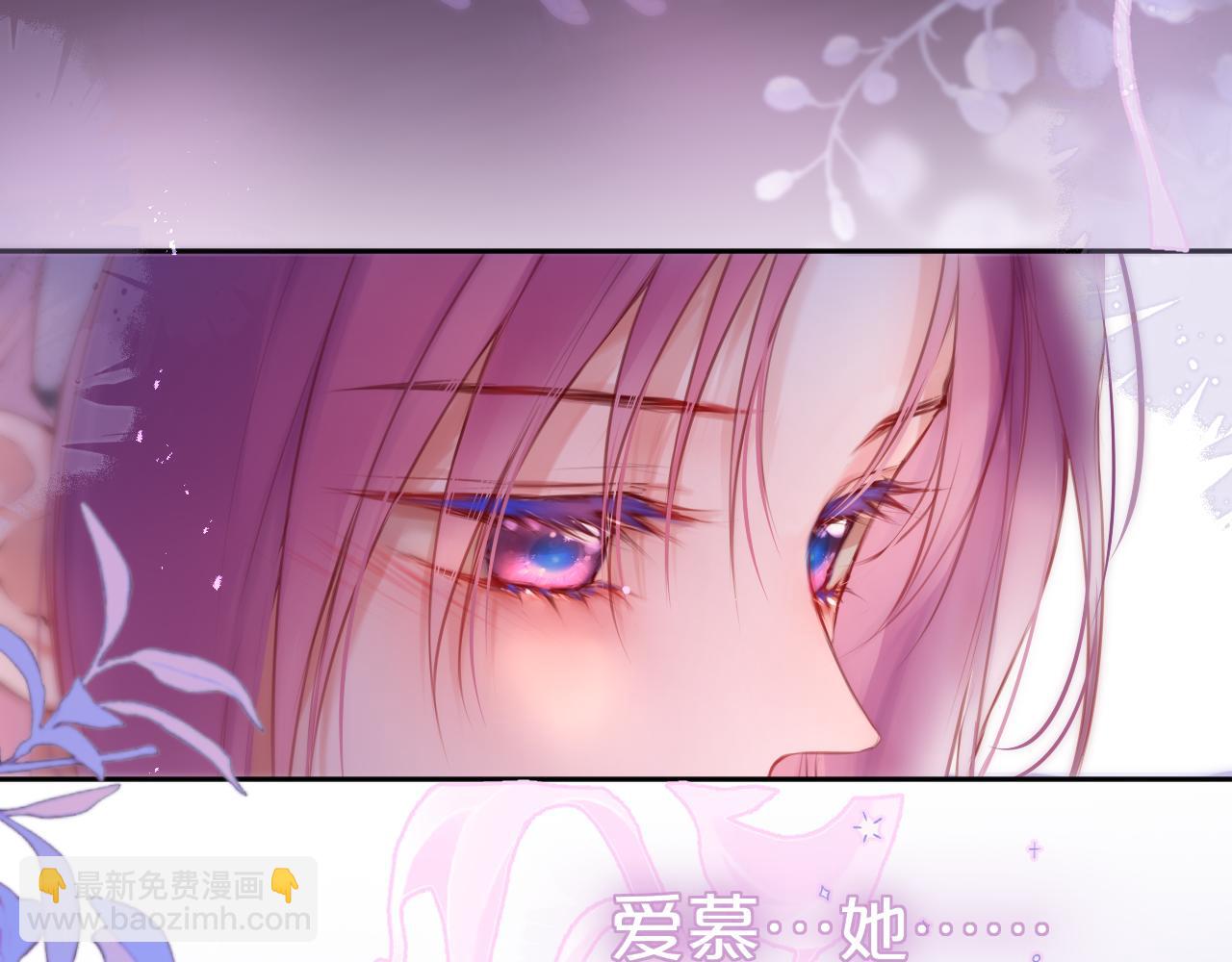 第49话 狐狸梦(1/2)-第58话
