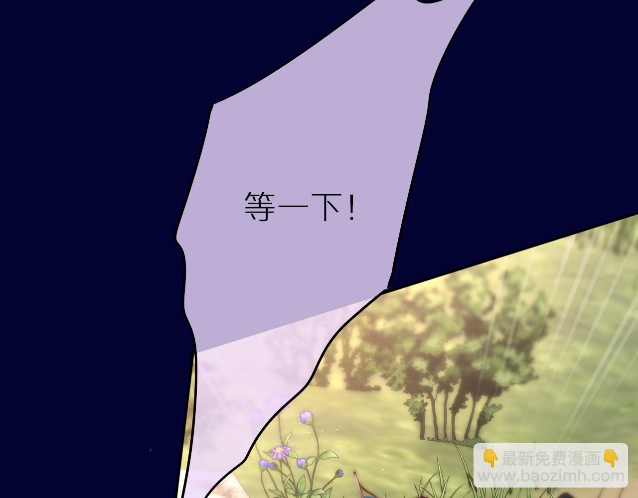 第51话 我不是故意的(1/3)-第62话