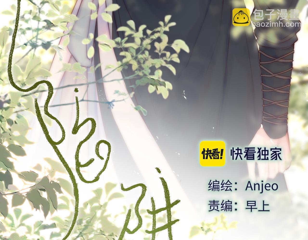 第51话 我不是故意的(1/3)-第62话