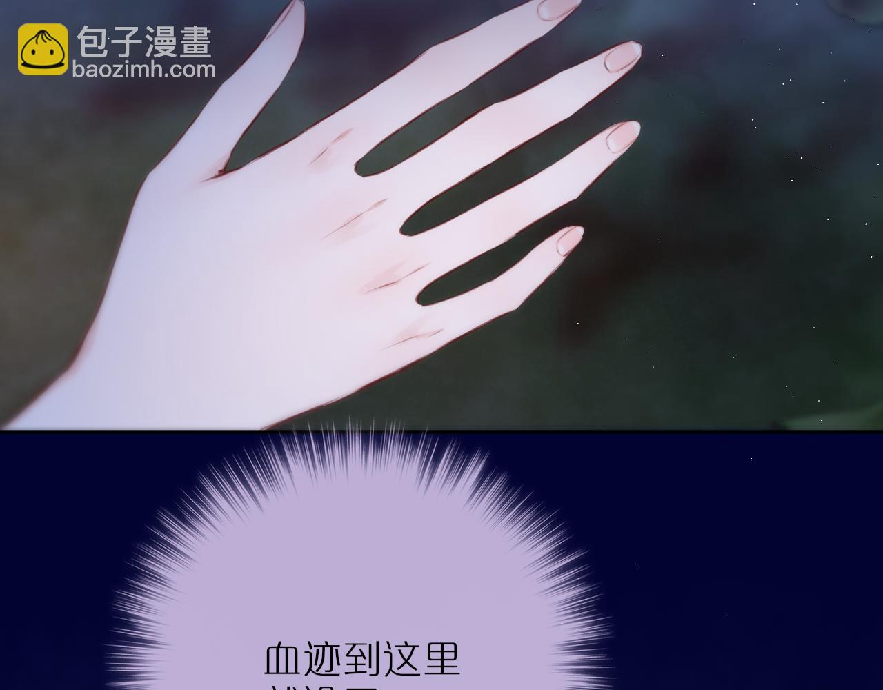 第51话 我不是故意的(1/3)-第62话