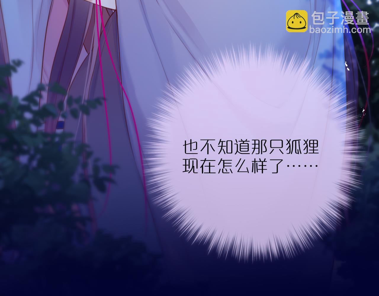 第50话 你是谁？(1/3)-第60话