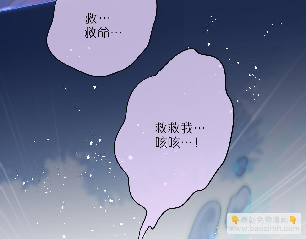 第50话 你是谁？(1/3)-第60话
