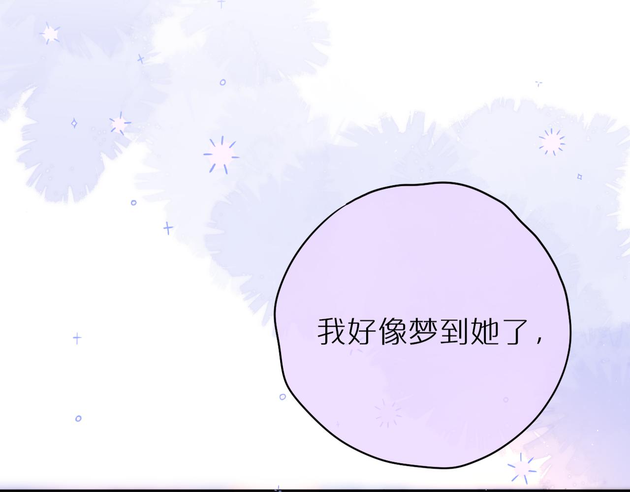 第53话 没他可爱(1/2)-第64话