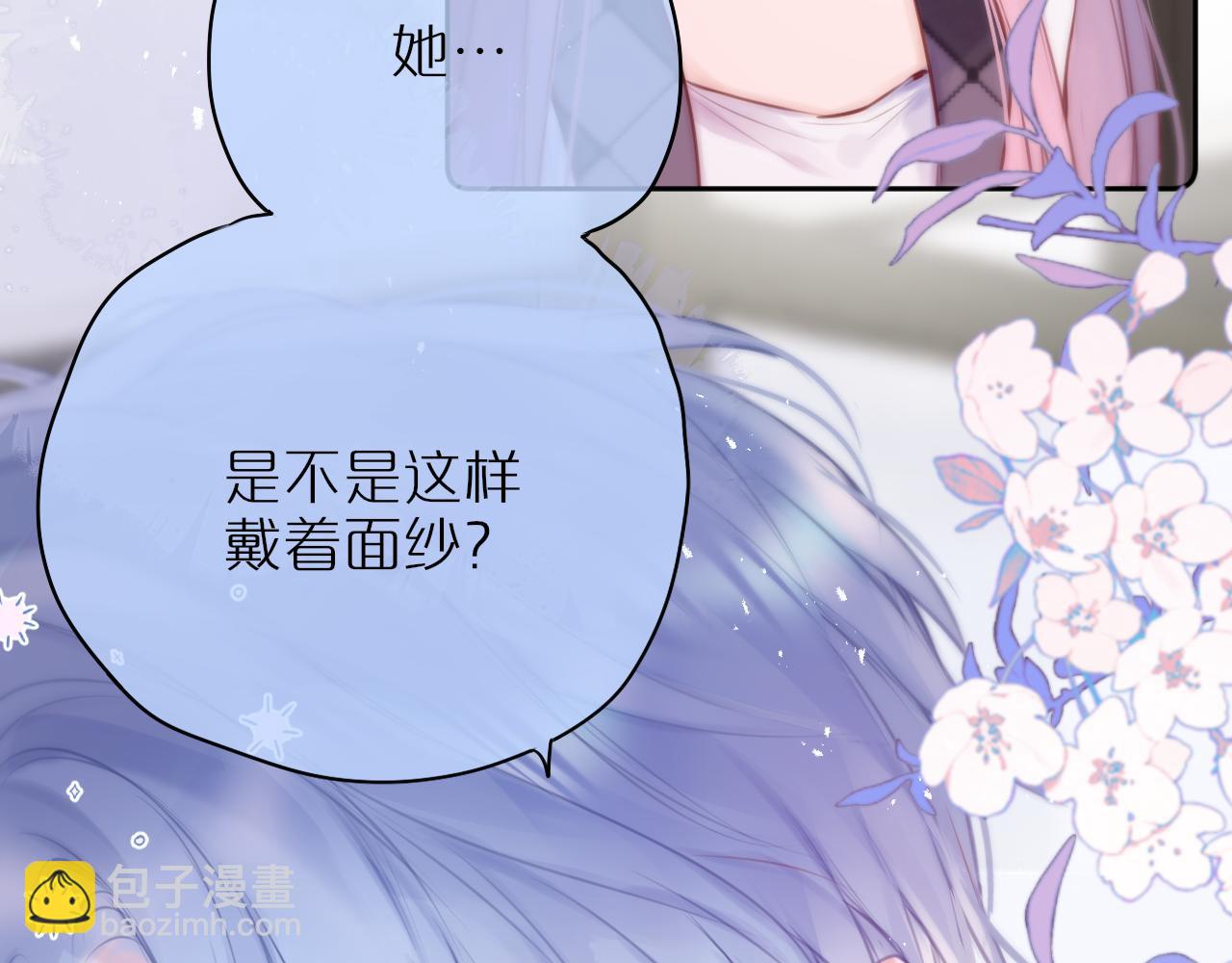 第53话 没他可爱(1/2)-第64话