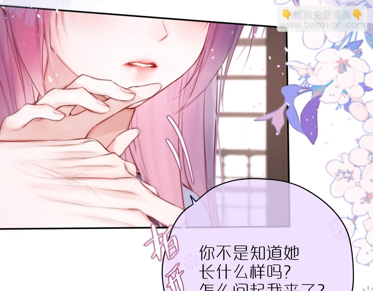 第53话 没他可爱(1/2)-第64话