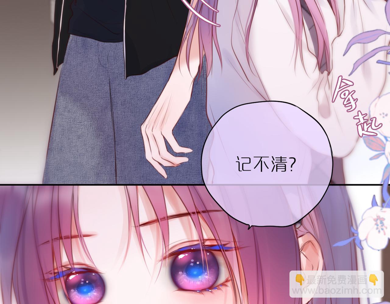 第53话 没他可爱(1/2)-第64话