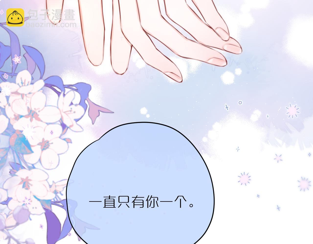第53话 没他可爱(1/2)-第64话