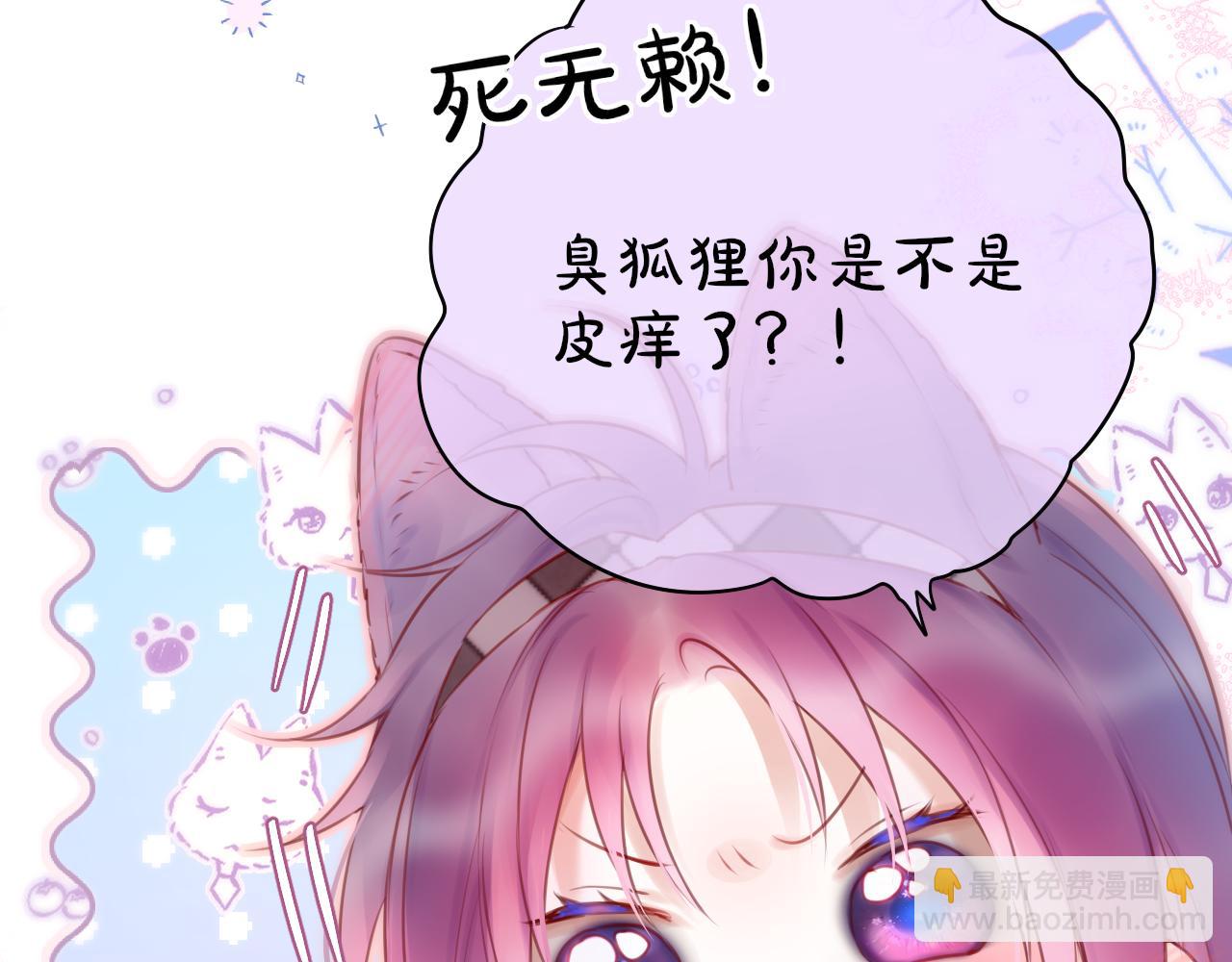 第53话 没他可爱(1/2)-第64话